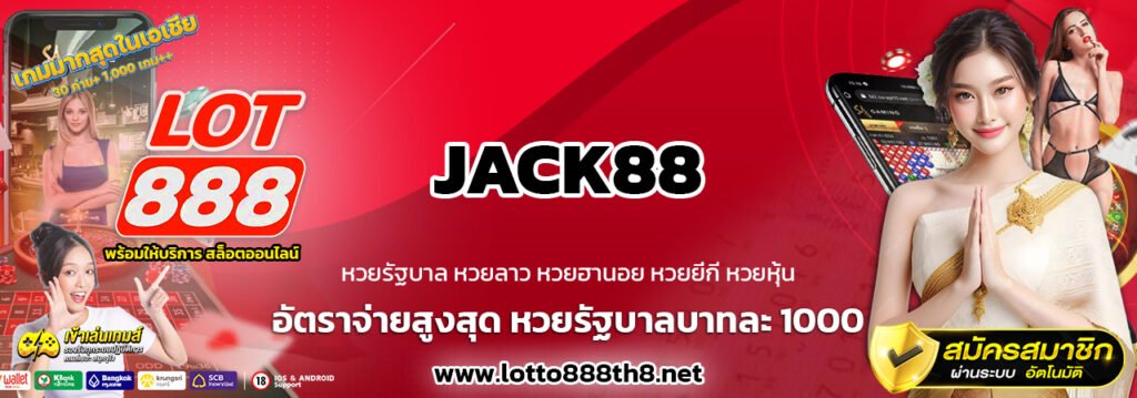 JACK88