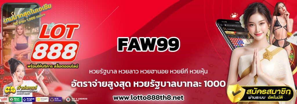 FAW99