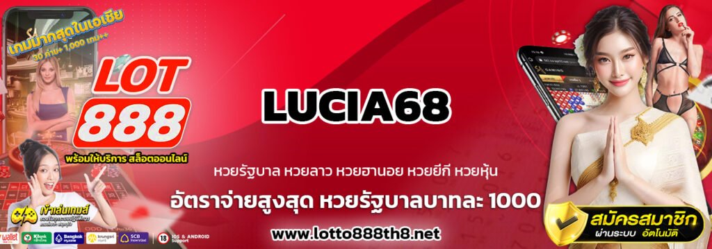 LUCIA68