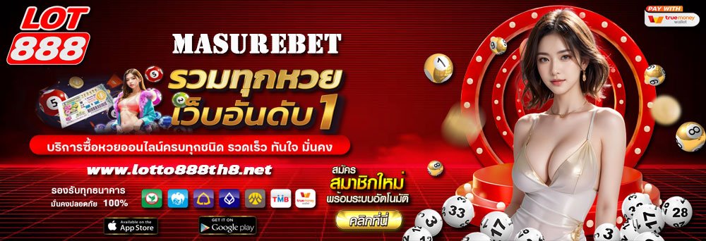 MASUREBET