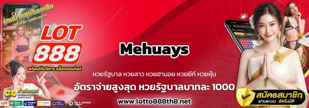 Mehuays