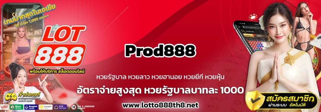 Prod888