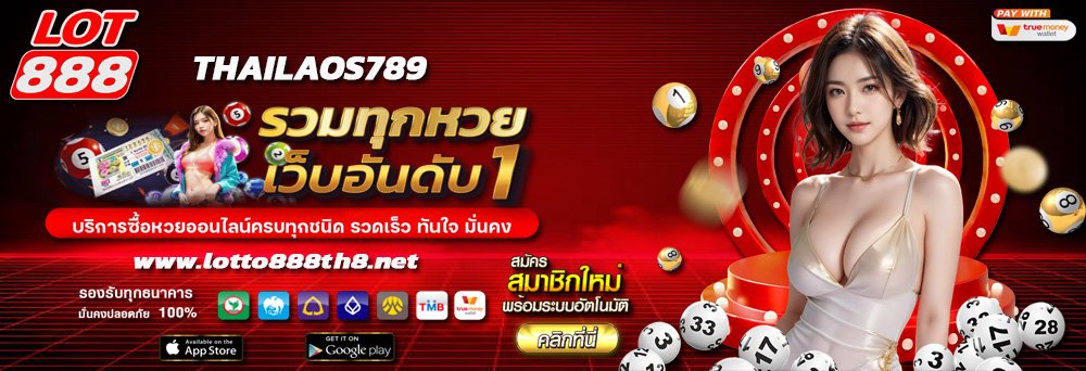 THAILAOS789